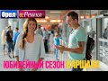 Орел и решка. Юбилейный сезон 2 - Польша | Варшава