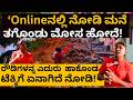 "ಕೋಟಿಗಟ್ಟಲೆ ದುಡ್ಡು ಕೊಟ್ಟೆ, ರೌಡಿಗಳಿಂದ ಒದೆ ಬಿತ್ತು, ಅವಮಾನ ಆಯ್ತು! ಆದರೆ ಕೊನೆಗೆ..!"-E01-Muniraju Interview