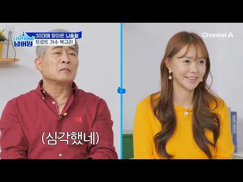 [Culture] Star Health Ranking Number One Ep. 62_09/16/26_The Silent Killer: Protecting Your Blood...