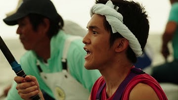 映画『土佐の一本釣り 久礼発 17歳の旅立ち』予告編