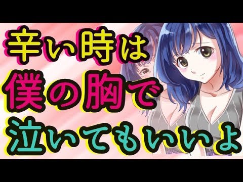 【ASMR】【男性向け】疲れた君へ。落ち込んでる君へ。励ましてあげるよ【イヤホン推奨】