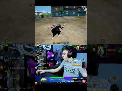 استريم سنايب علي ولهان ببجي موبايل