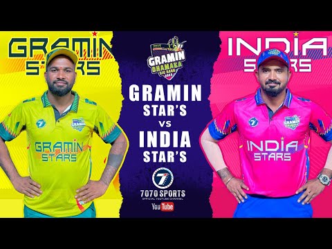 EXHIBITION MATCH | INDIA STARS VS GRAMIN STARS | GRAMIN DHAMAKA BIG BASH