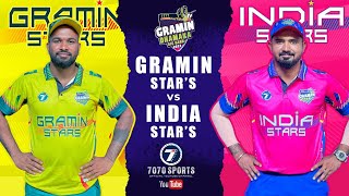 Exhibition Match India Stars Vs Gramin Stars Gramin Dhamaka Big Bash