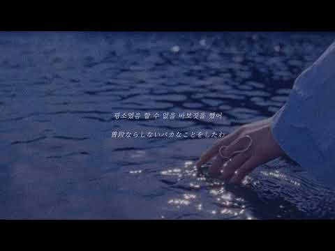 《リクエスト》【和訳】"あなたをまだ忘れられない" Girlfriend / Wonder Girls