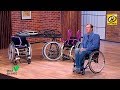 «Мой бизнес» | Производство инвалидных колясок «Инва-тех»