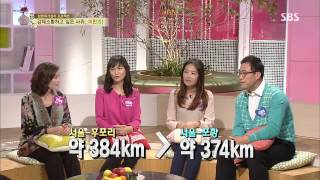 자기야 131010 #22(4)
