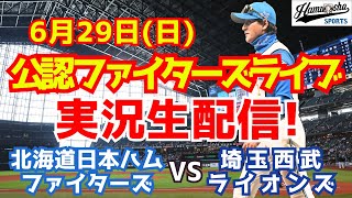 ハムショーのスポーツ実況chの配信のサムネイル画像