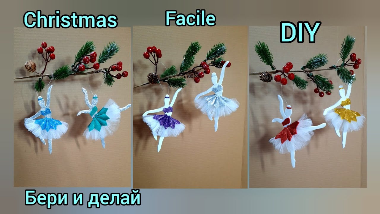 Tutorial: Ballerina fai-da-te in gomma eva. Новогодняя игрушка балерина!