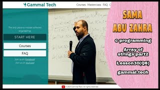 c programming ( Array of strings part 2 ) - lesson 30(Q6) - gammal.tech