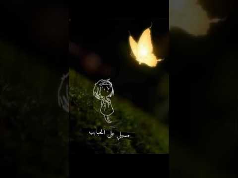 هرمون السعادة مسيلي على الحبايب