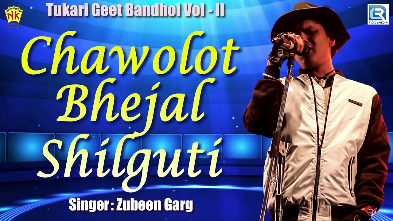 Assamese Devotional Hit Song  Chawolot Bhejal Shilguti  Zubeen Garg  Tukari Geet Bandhoi Vol ll