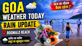 Goa Weather Today 🏖 Goa Current Situation | Goa In July August | Bogmalo Beach Goa | Goa In Monsoon