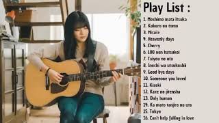 Download Lagu Lagu jepang cover (rina aoi) full album [AR-2905] MP3