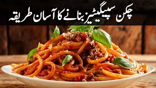 For more amazing recipes videos click the subscribe button channel
link -https://www./channel/ucsxdiynhrigigdxu0gmwcnq lots of cooks make
spaghett...