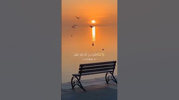 وقوله : ( يستخفون من الناس ولا يستخفون من الله [ وهو معهم إذ يبيتون ما لا يرضى من القول ] ) الآية