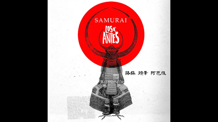 Los De Antes e Ismael Salcedo (Los Daniels) Samurai