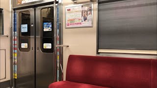 【東洋製】東急8500系  走行音・車内(たまプラーザ→あざみ野)