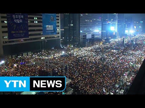주말 사상 최대 촛불...전국 200만 예상 / YTN (Yes! Top News)