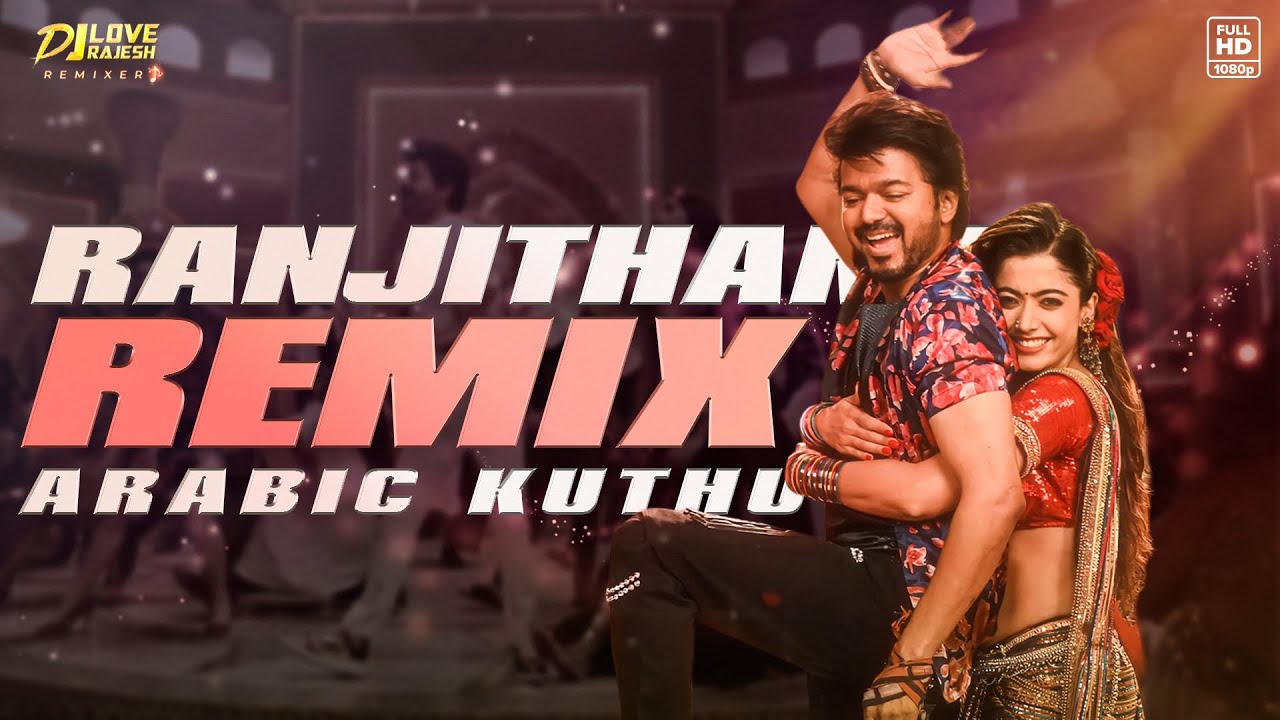 Ranjithame Remix   Dj Love Rajesh  ilayathalapathy Vijay  Rashmika Mandanna  Varisu