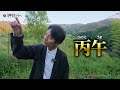 今年の夏至は特別？やってほしい３つのこと