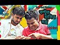     boltur hasir montro  funny 2018  the abal factory