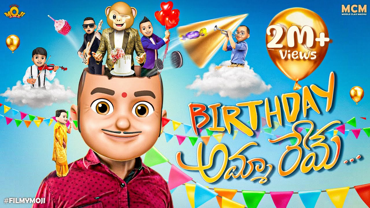 FILMYMOJI MIDDLE CLASS MADHU - BIRTHDAY AMMAREY - 🎉1A MASTER BIRTHDAY SPECIAL🎉 | FULL COMEDY-MCM