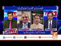 Khabar Hai | Saeed Qazi | Mian Shahid | Mohsin Baig | Raza Muhammad | Abdullah Gul | 31 Aug 26 | GNN