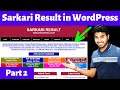 Create Sarkari Result Website in WordPress Part 2 | Earn 1000$ Dollars Per Month - Okey Ravi