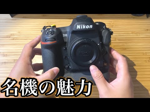 Nikon(ニコン) D5 ボディ（XQD-Type） 良品 - YouTube