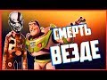 7 ИГР, В КОТОРЫХ ВЫ УМЕРЛИ В САМОМ НАЧАЛЕ