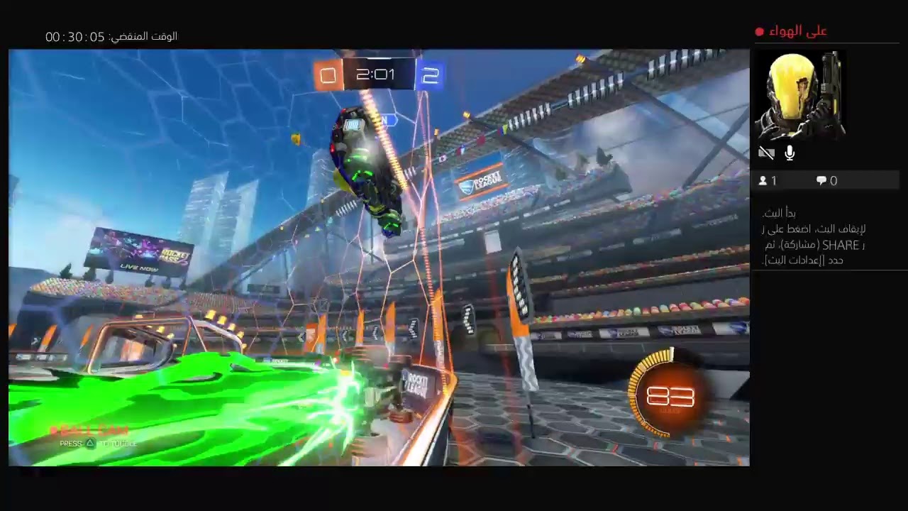 قيم Rocket legue مع كنان - YouTube