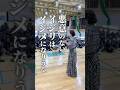 親が知るべき「イジリ＝いじめ」初期サインとは　#コミュニケーション 　#人間関係　#会話　#伝え方　#話し方　#心理　#講師