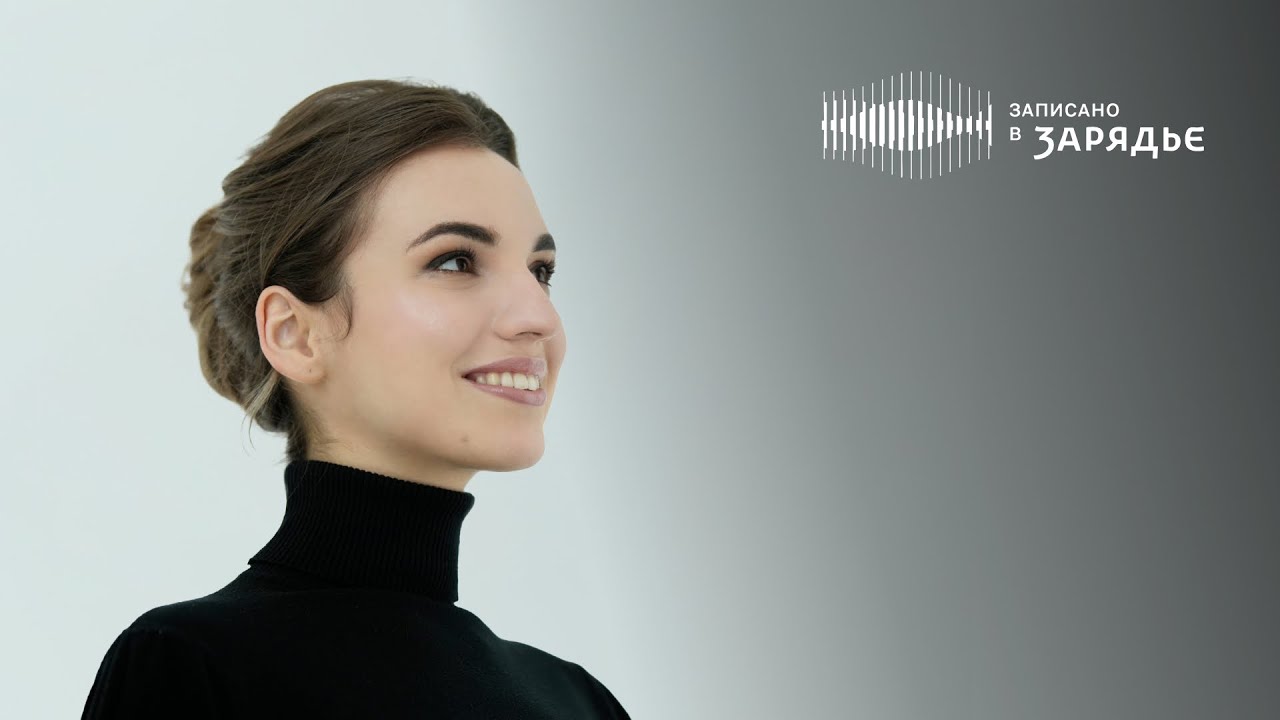 ЕЛЕНЕ ГВРИТИШВИЛИ | ОРКЕСТР PRATUM INTEGRUM | ELENE GVRITISHVILI | PRATUM INTEGRUM ORCHESTRA