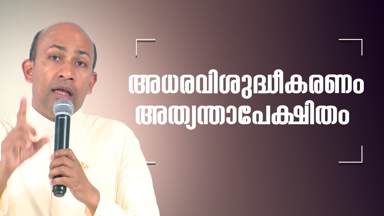 Abhishekagni | EPI-922 | അഭിഷേകാഗ്നി | Fr Binoy Karimaruthingal | Shalom TV