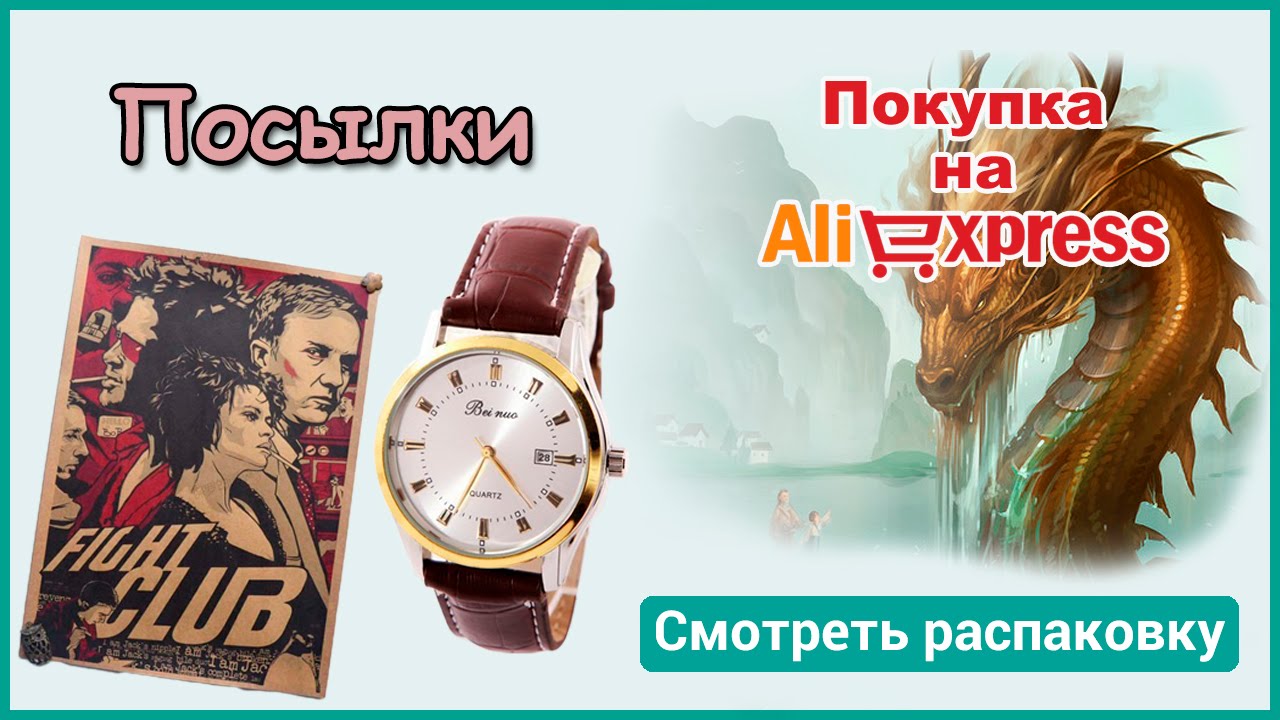 Часы трусы. Распаковка watch Ultra. Песня часы трусы