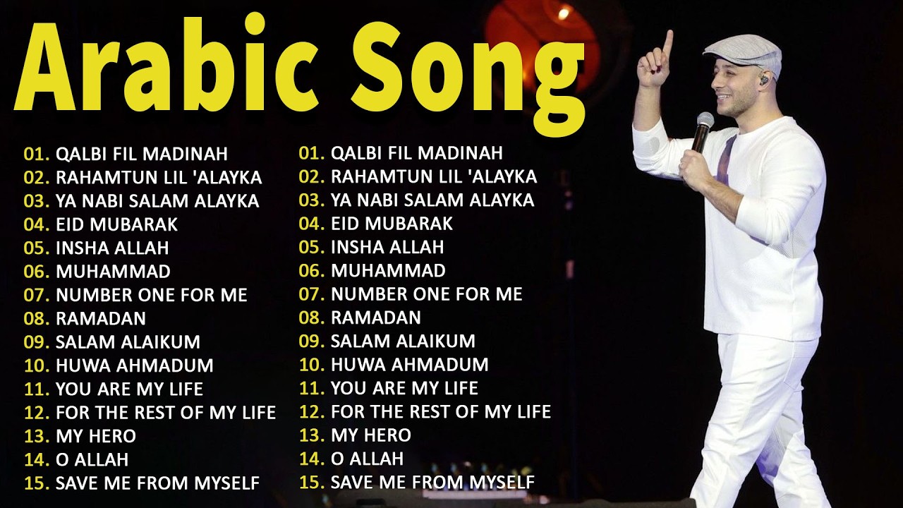 Maher Zain  -  Top Arabic Songs | أ01 فضل أغاني ماهر زين
