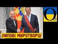 Провали, злочини і брехня - підсумок 20 років правління Путіна