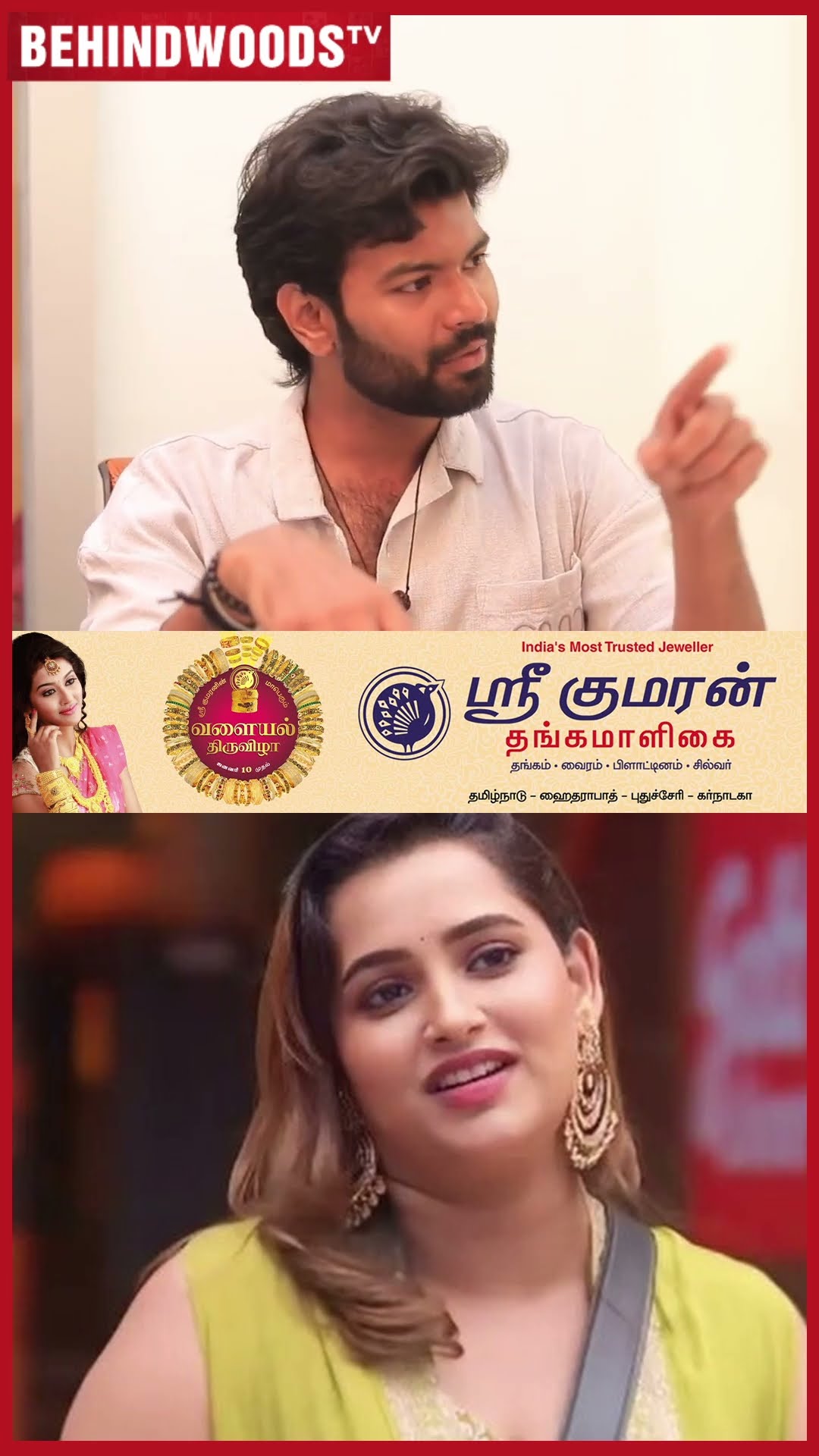 'Jack கிட்ட கடைசியா சொன்ன விஷயம் ? நான் அழும்போது கண்ணை துடைச்சது Jack-தான்' Vishal