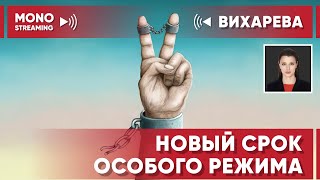 Детали теракта в Крокусе, визит Си в Париж, Европа переходит на военные рельсы-Вихарева