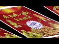 श्री लक्ष्मी कुबेर धन वर्षा यंत्र🌸 100%|Shri Laxmi Kuber Yantra|वापर (Uses)|किंमत (Price)|Dhan Laxmi Mp3 Song