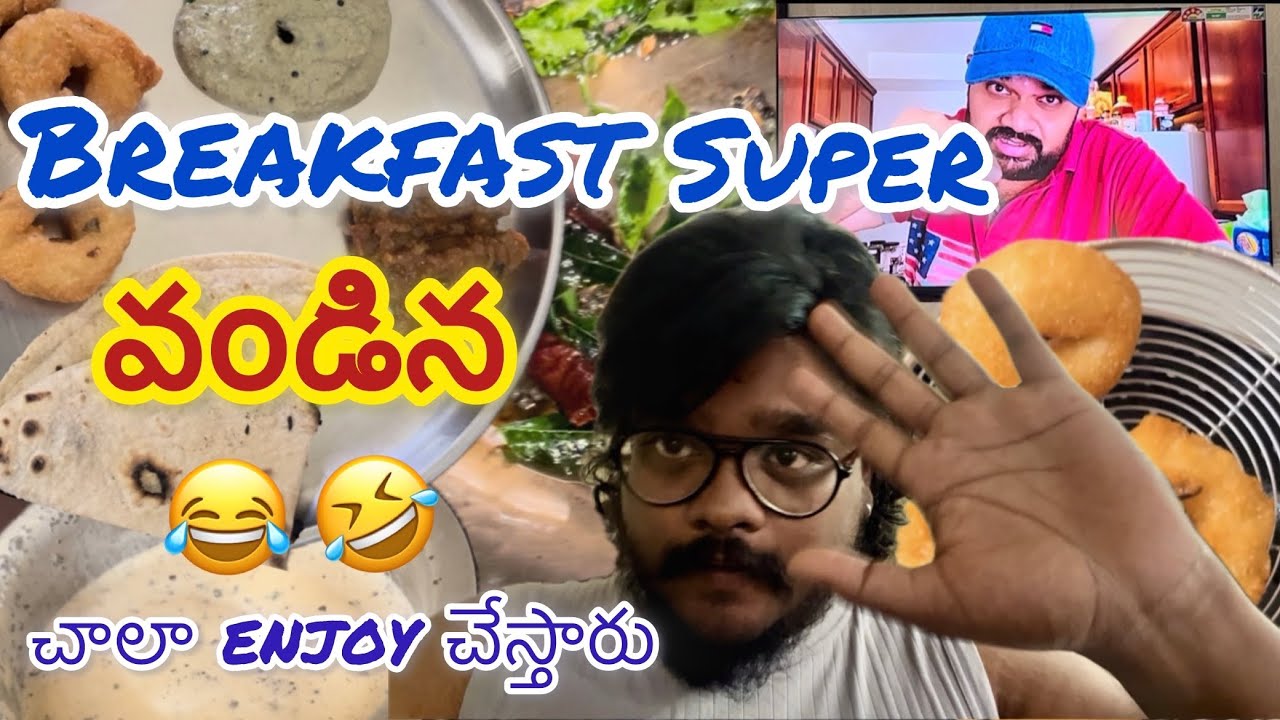 Kitchen లో అమ్మ కి help చేసిన🤣|Must Watch😅 #trending #funny #comedy #cooking #viral #momsoncomedy 