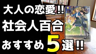 羽山先生と寺野先生は付き合っている（3）