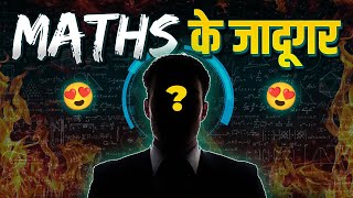 CA Foundation Maths के जादूगर 🔥🔥 | अब CA की दुनिया लगेगी आसान 💪🏻💪🏻