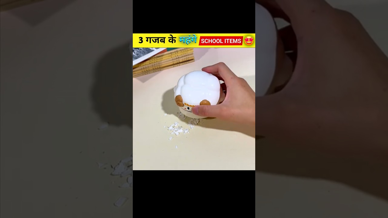 Mini Desk Cleaner & Kids Study Game Giveaway 🎁| Digital Pan Desk Cleaner | Free Gift for Subscribers