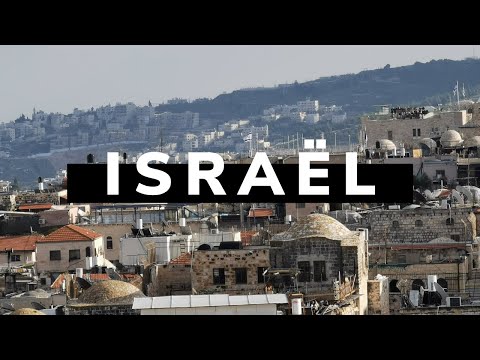 Vidéo: Les 7 meilleures visites d'Israël en 2022