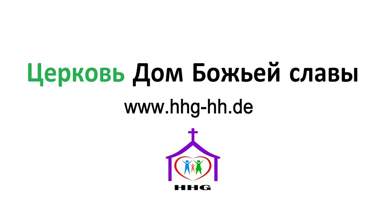 Проповедь: Погоня за ветром. Пастор Василий Шумахер - YouTube