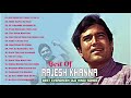 BEST OF RAJESH KHANNA | RAJESH KHANNA HIT SONGS JUKEBOX |  BEST EVERGREEN OLD HINDI SONGS