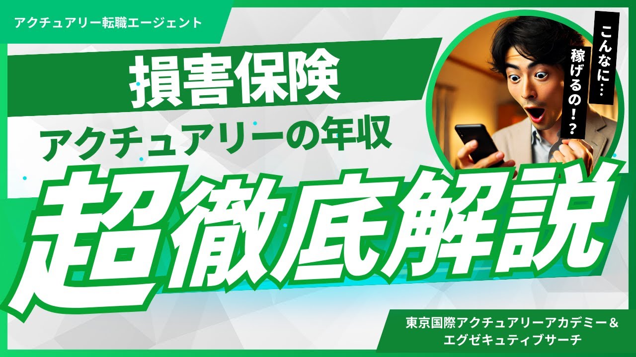 【希少レア】損害保険用語集 平成23年版 / 損保 代理店 アクチュアリー 希少レア】損害保険用語集 平成23年版 / 損保 日企 アクチュアリー