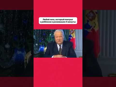 Знакомо? 😂 #воспитание
